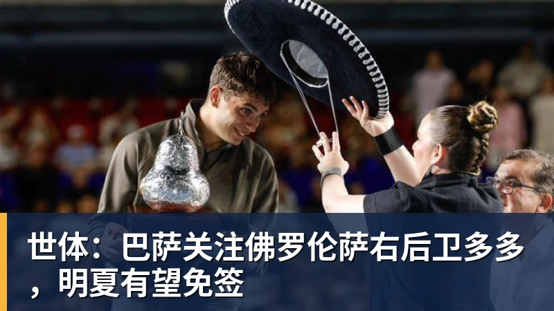 被骂“丢人现眼”！30岁国脚暴怒：冲上去要和球迷对峙 拉都拉不住 - AG真人·(中国)官方网站
