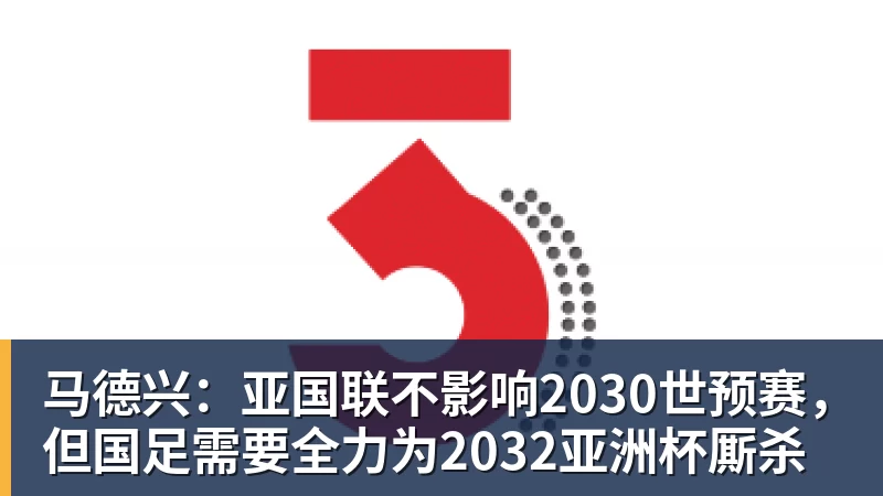 曼城官宣签下18岁摩洛哥国脚布瓦迪，转会费9500万欧签约至2031年 - AG真人·(中国)官方网站