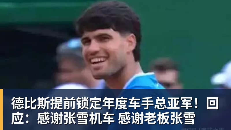足坛一夜动态:曼城3 - AG真人·(中国)官方网站