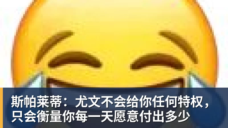 欧联杯积分榜：5队3连胜！本菲卡领跑，米兰第24，两大豪门3轮0分 - AG真人·(中国)官方网站