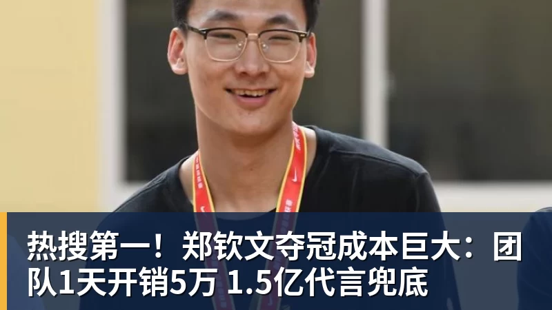 小黑姆巴佩，此生不能再入境中国 - AG真人·(中国)官方网站