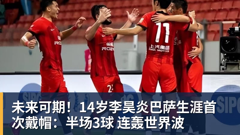 亚锦赛正式收官！国乒全员奖金分配出炉：陈熠夺冠10万，李天阳好可惜，温瑞博太憋屈，还不够买一张来回的机票！差距太大 - AG真人·(中国)官方网站