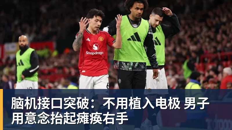 U17世界杯奇迹!0 - AG真人·(中国)官方网站